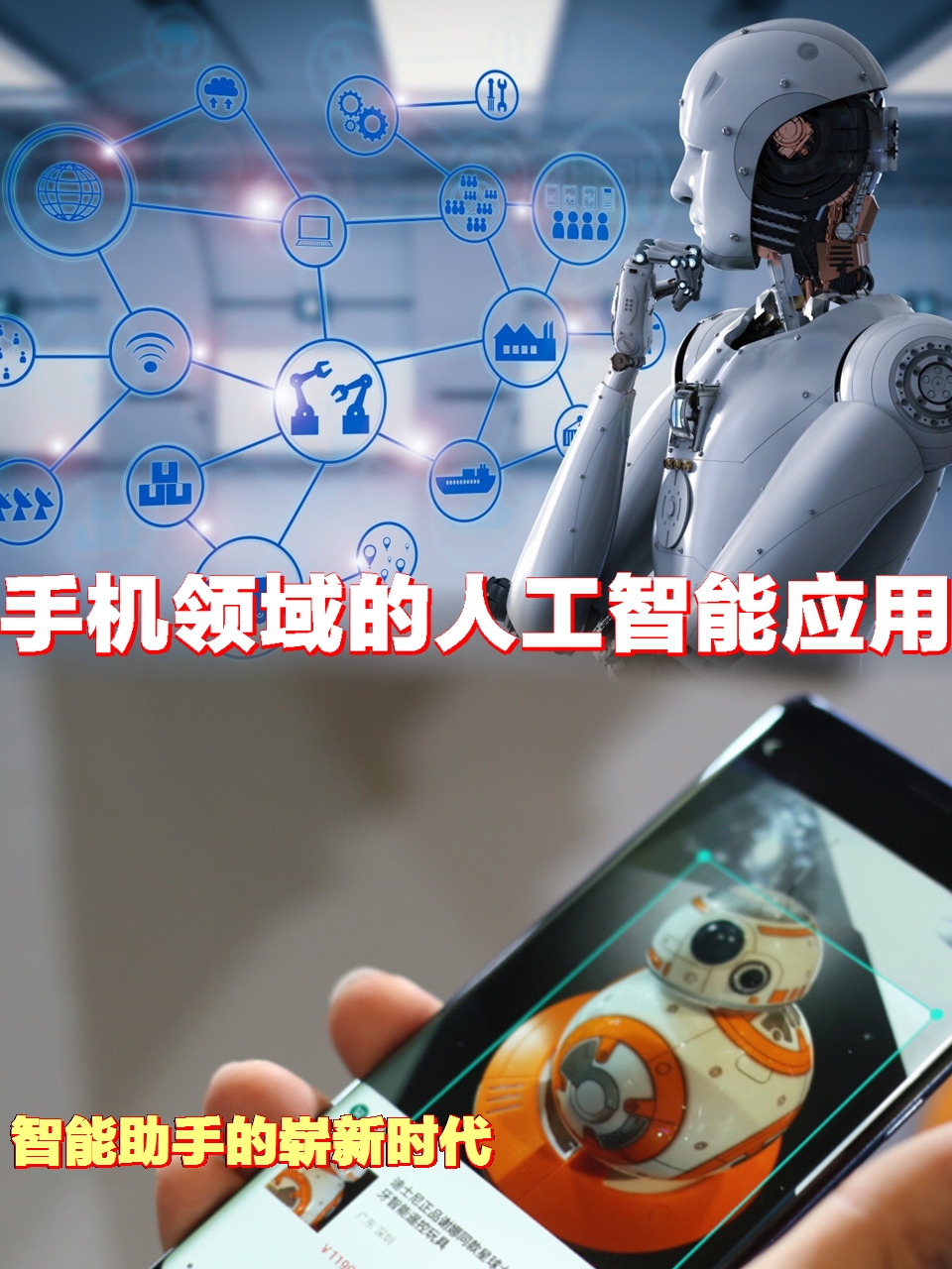 AI教師走進課堂 機遇、挑戰(zhàn)與未來展望