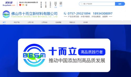十而立攜手買化塑慧銷通，以軟件開發推動添加劑行業高品質發展